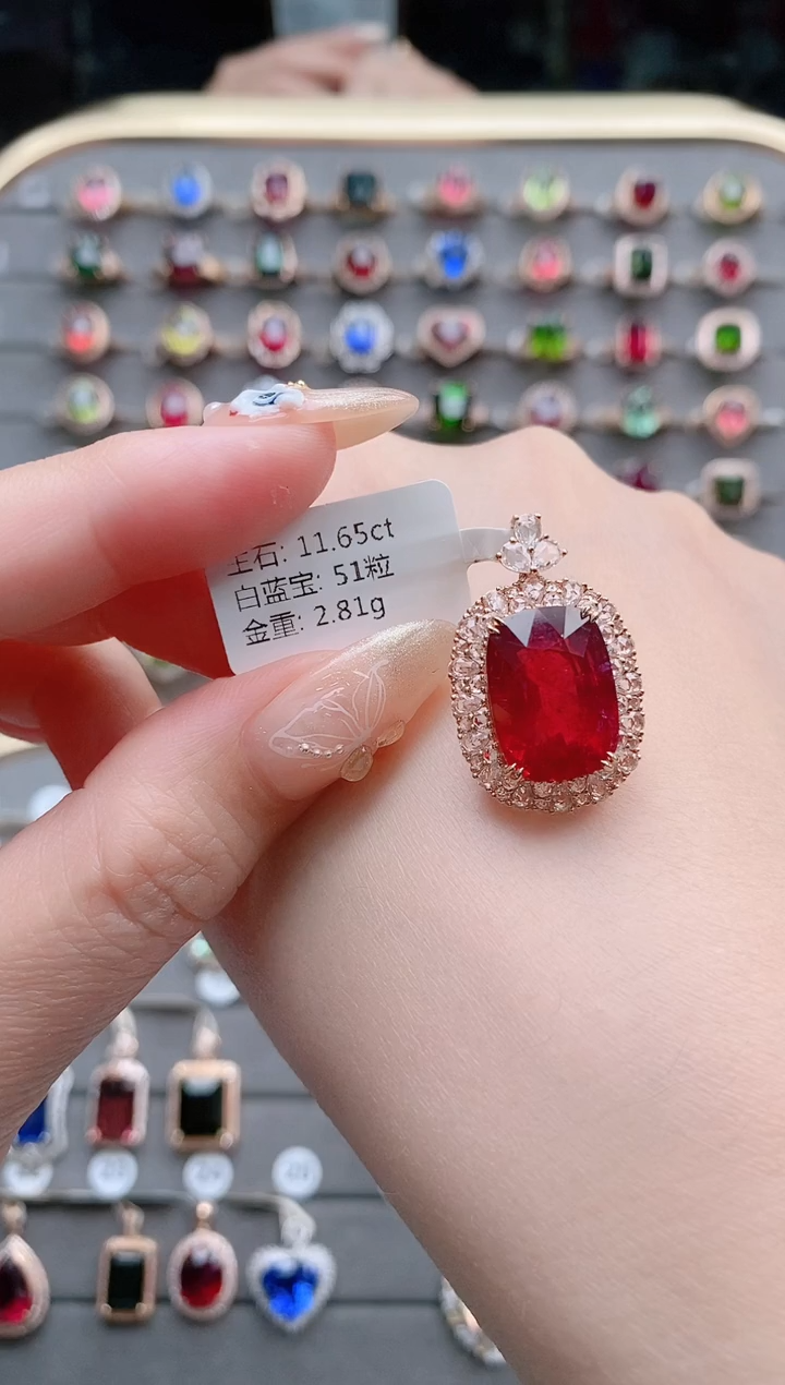 【闪购商品】碧玺吊坠(不含链)18K金镶嵌11.65克拉