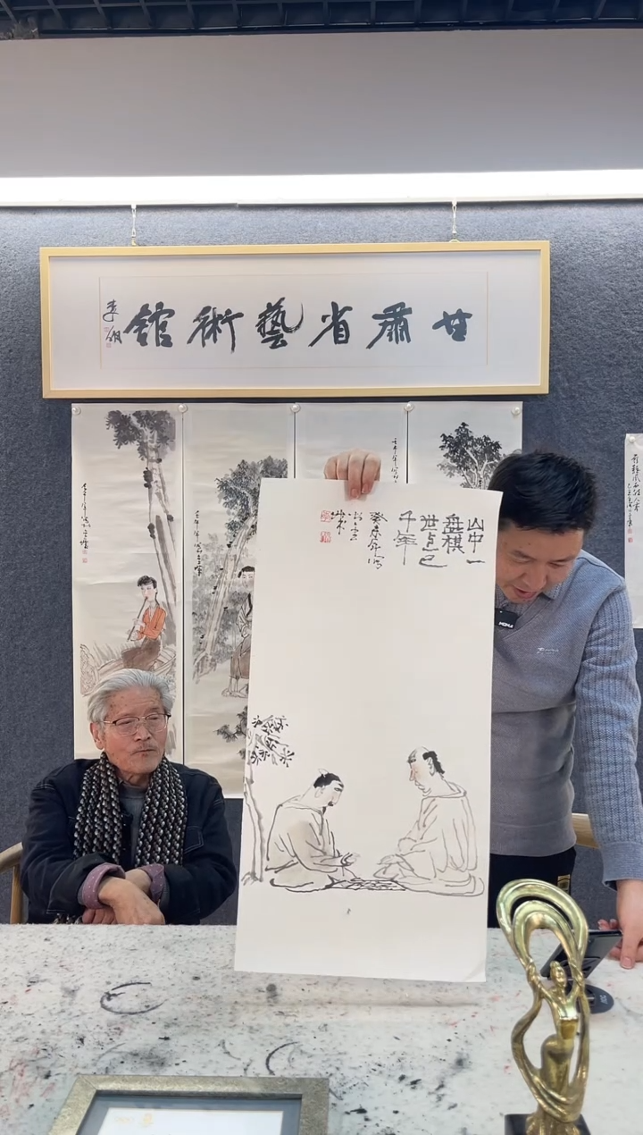 国画李鼎Y两平尺