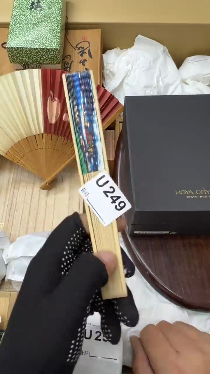 瓷片用****0中古商品谨慎参拍249