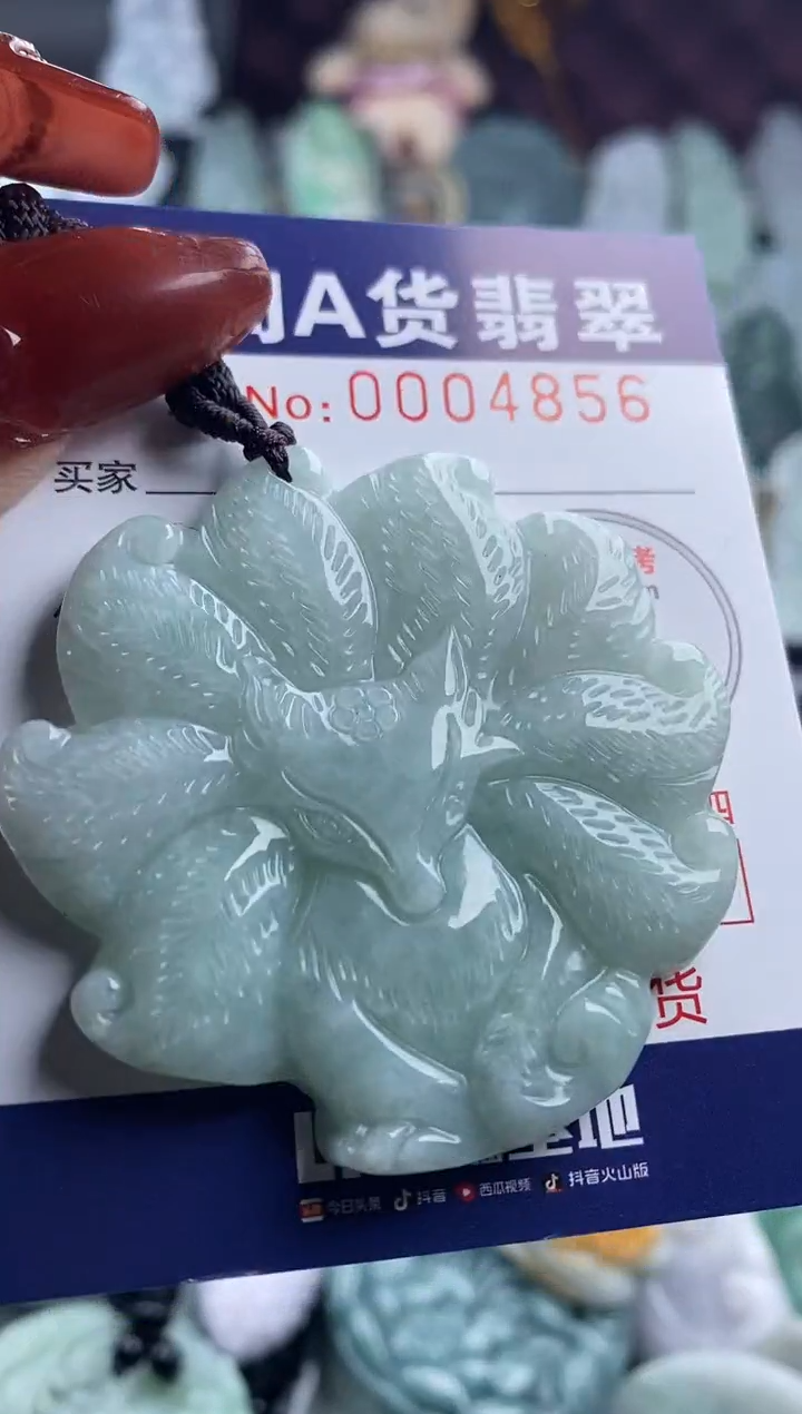 【闪购商品】翡翠吊坠(不含链)未镶嵌1