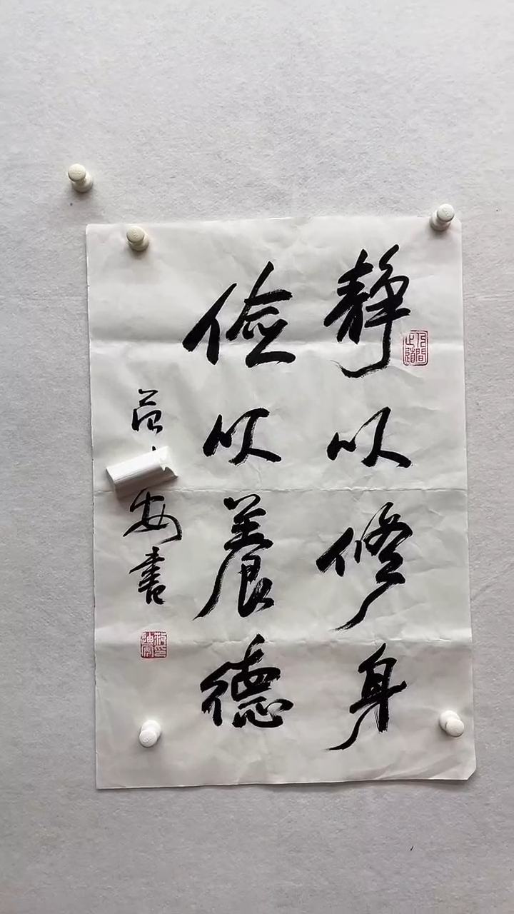 书法绘画书法绘画