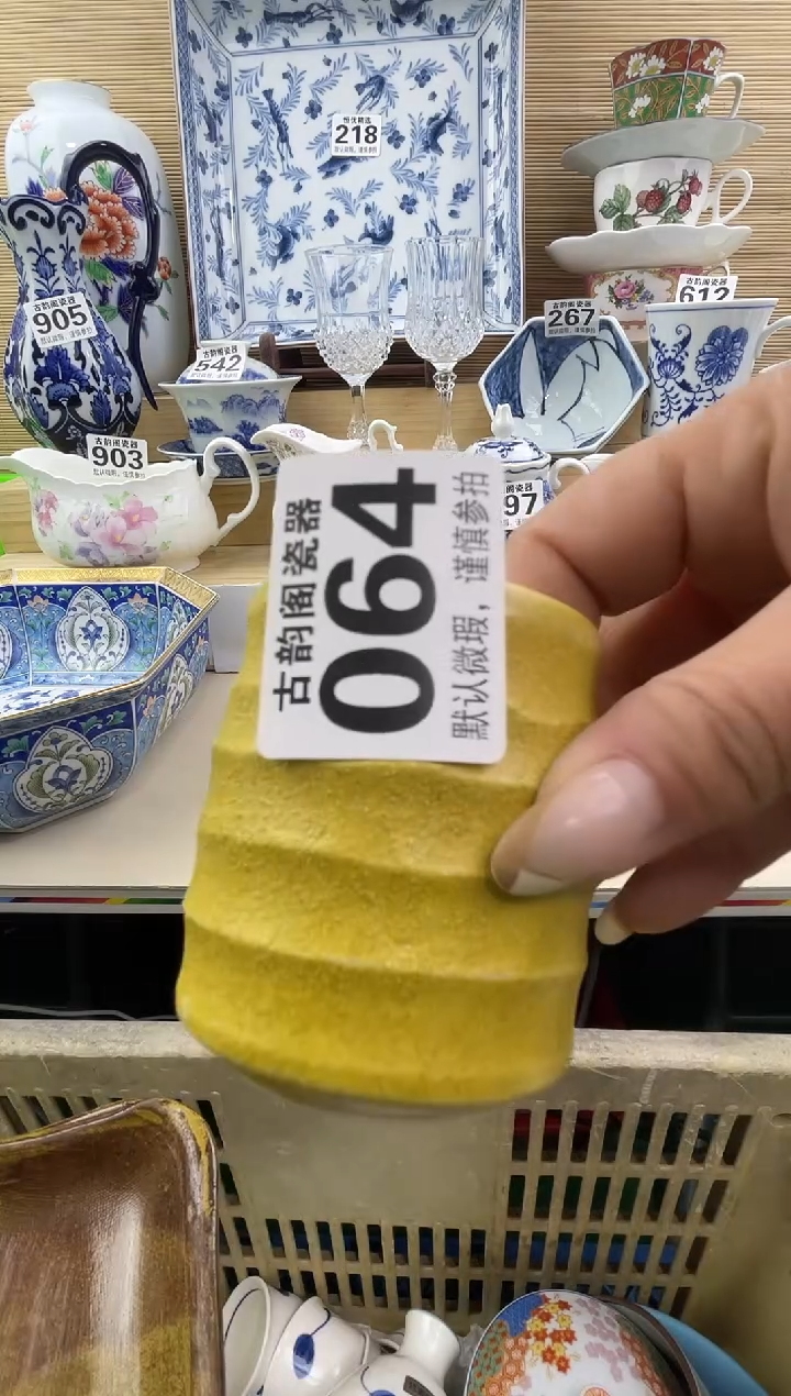 茗**庄摆件瓷器瓷器瓷器