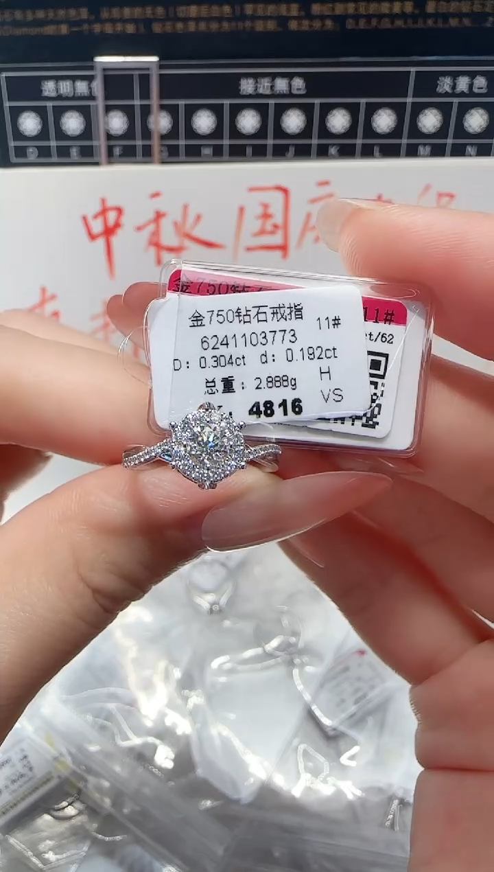 18K金镶嵌戒指/指环钻石戒指