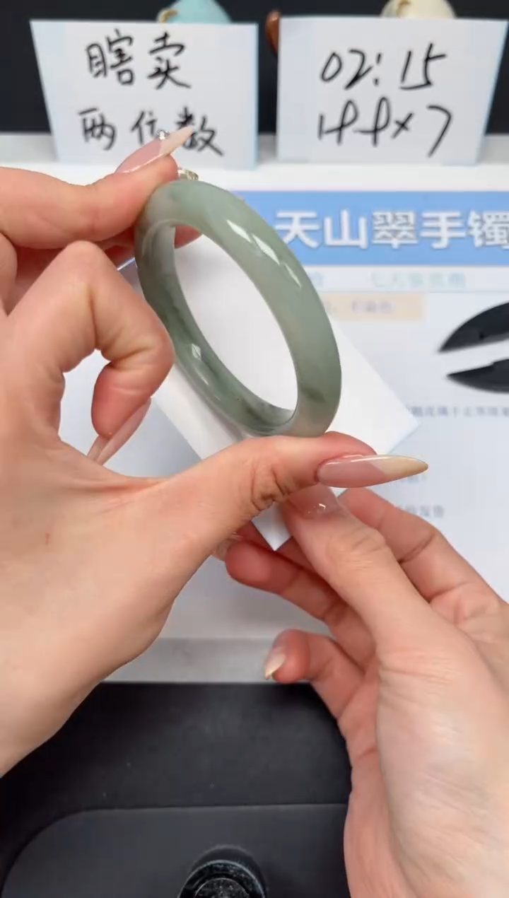 【闪购商品】石英质玉手镯未镶嵌K233-53