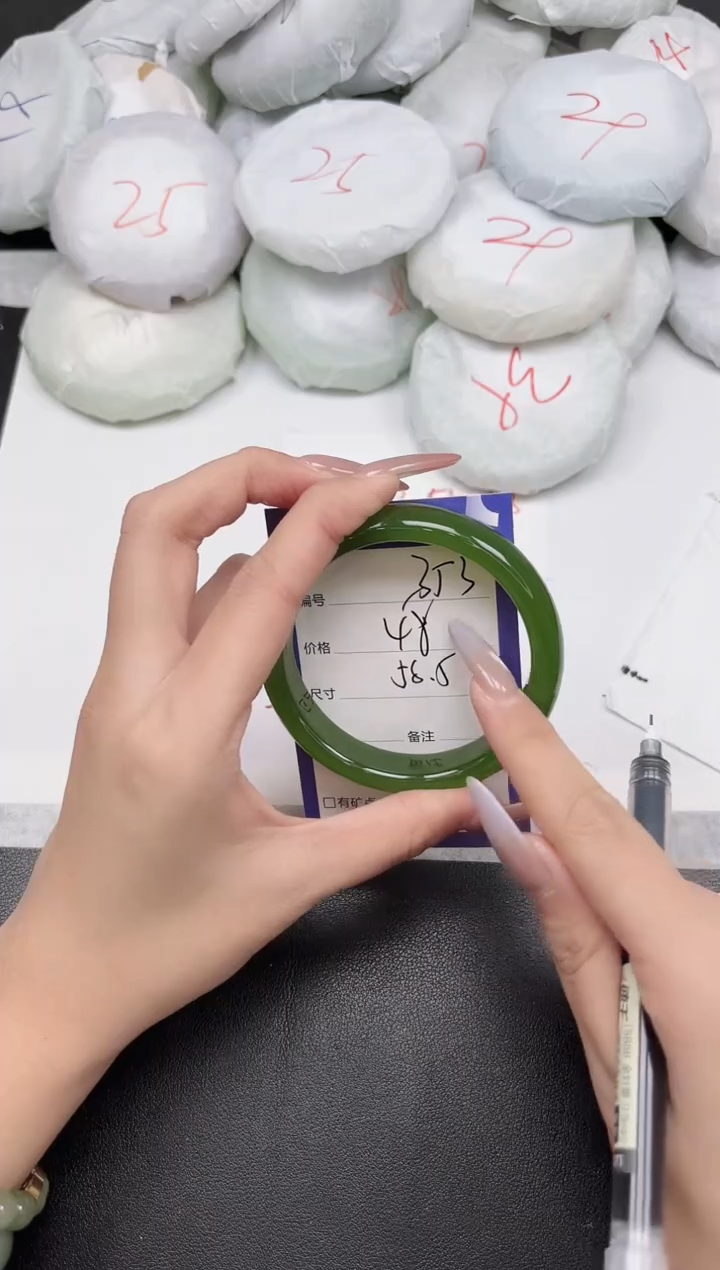 东凌女款手镯353-58.5