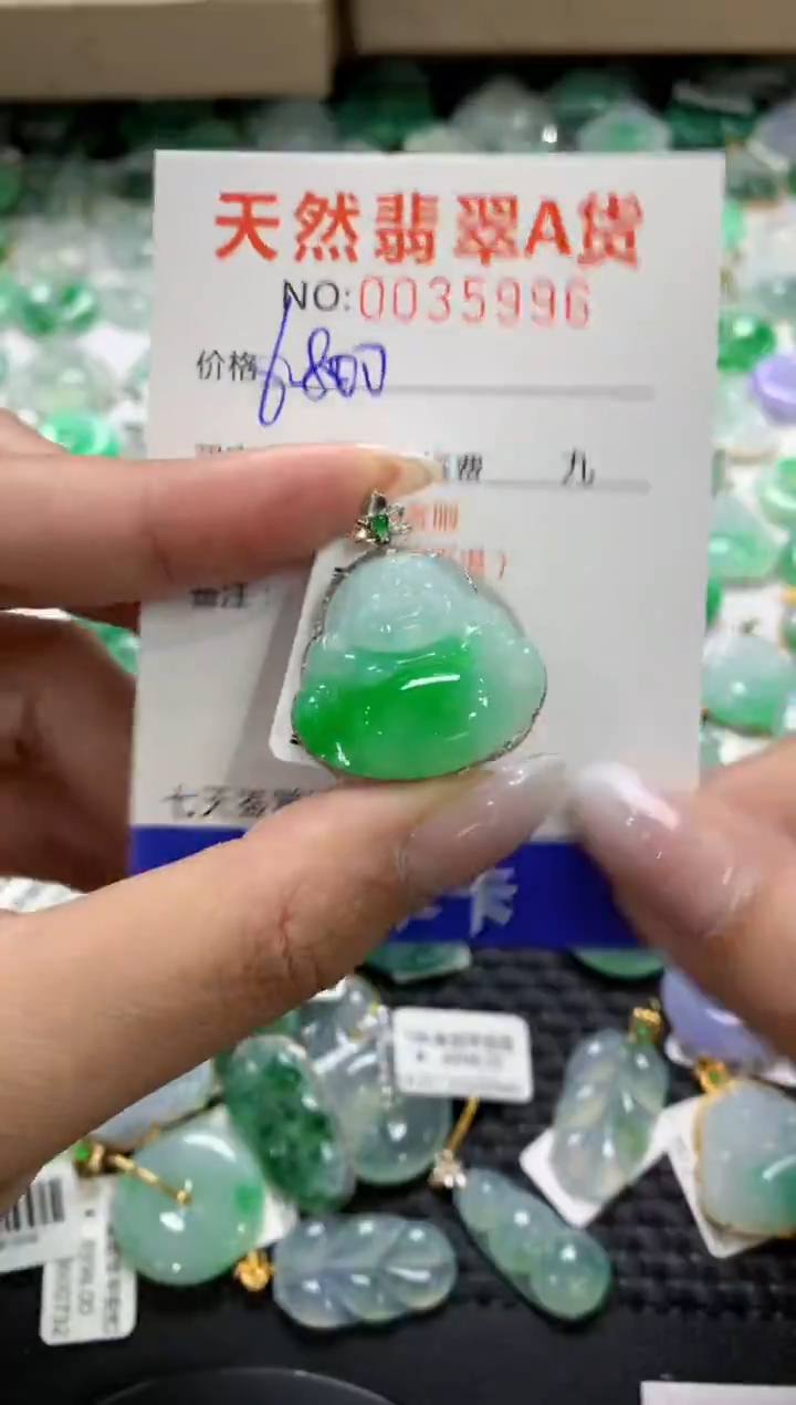 颈饰18K金镶嵌翡翠11111111111111111