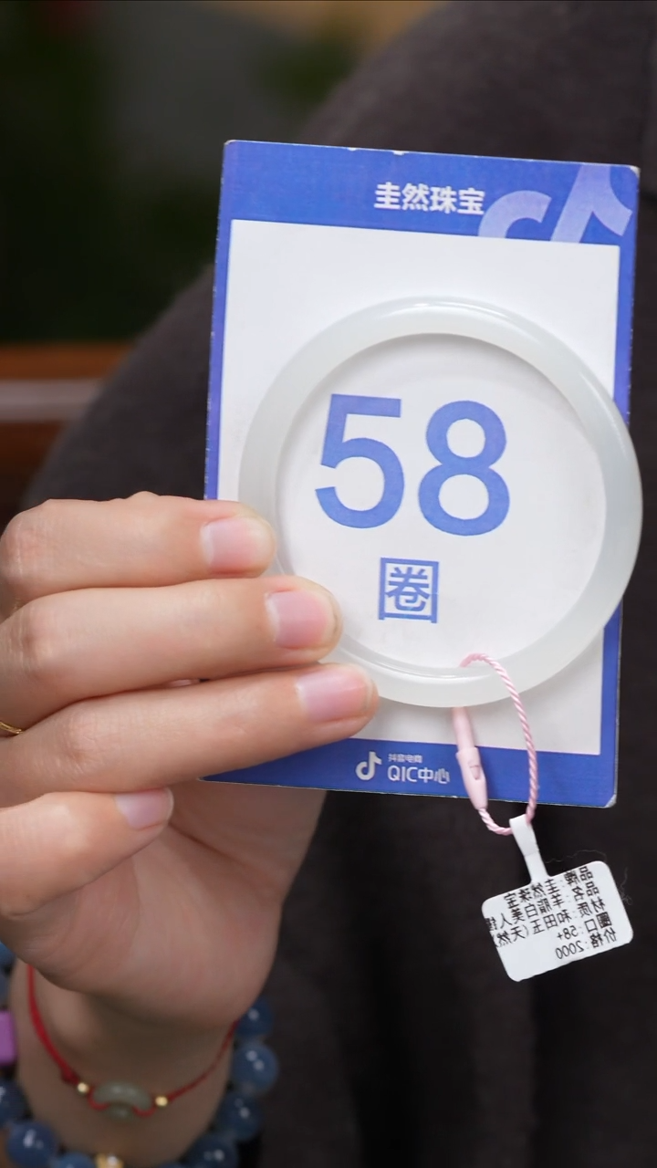 【闪购商品】和田玉手镯未镶嵌055