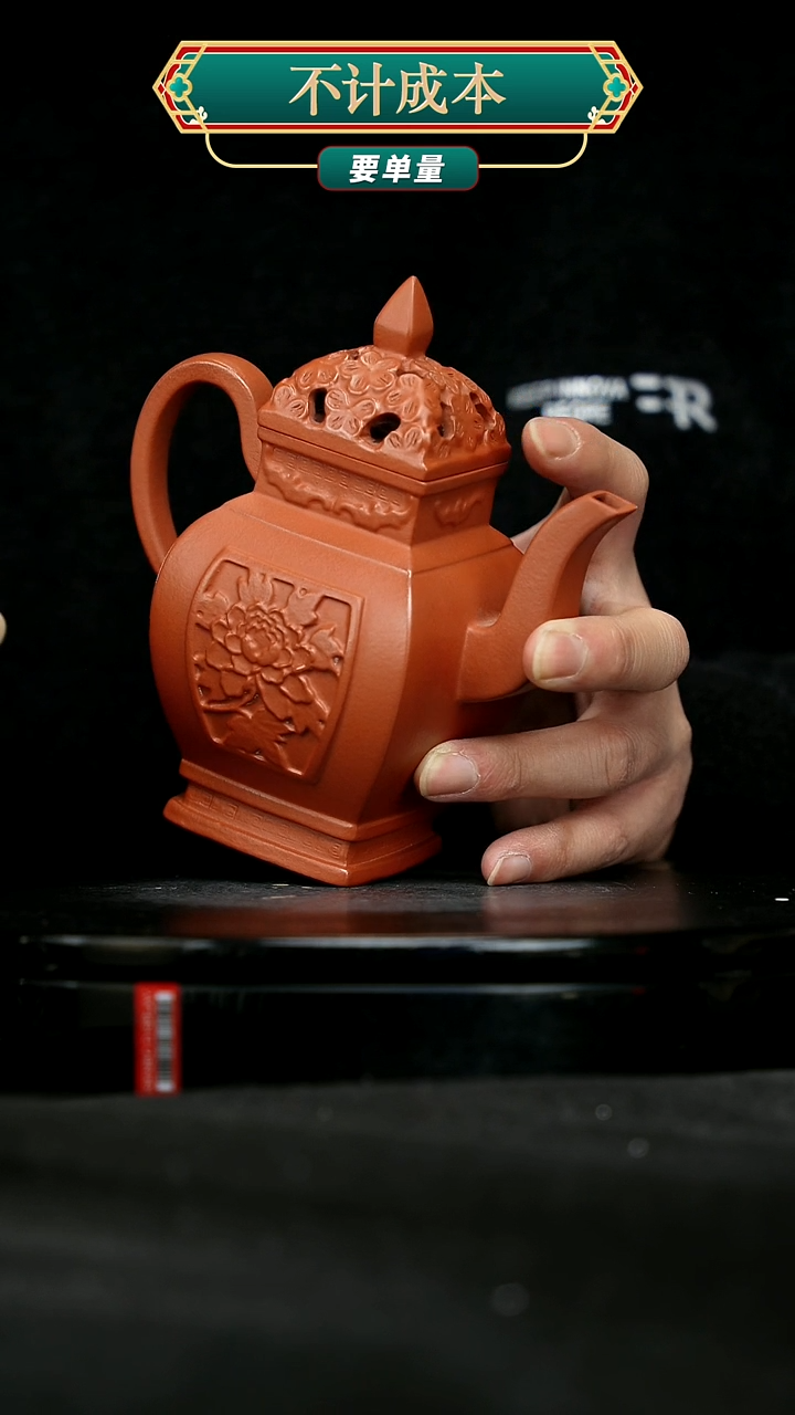 【闪购商品】宜兴原矿高端紫砂