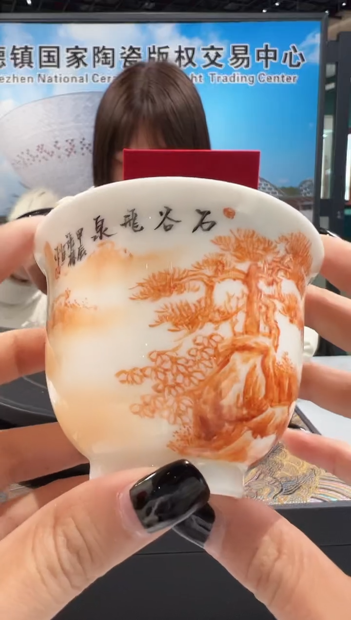 【闪购商品】杯景德镇矾红石谷飞泉撇口杯