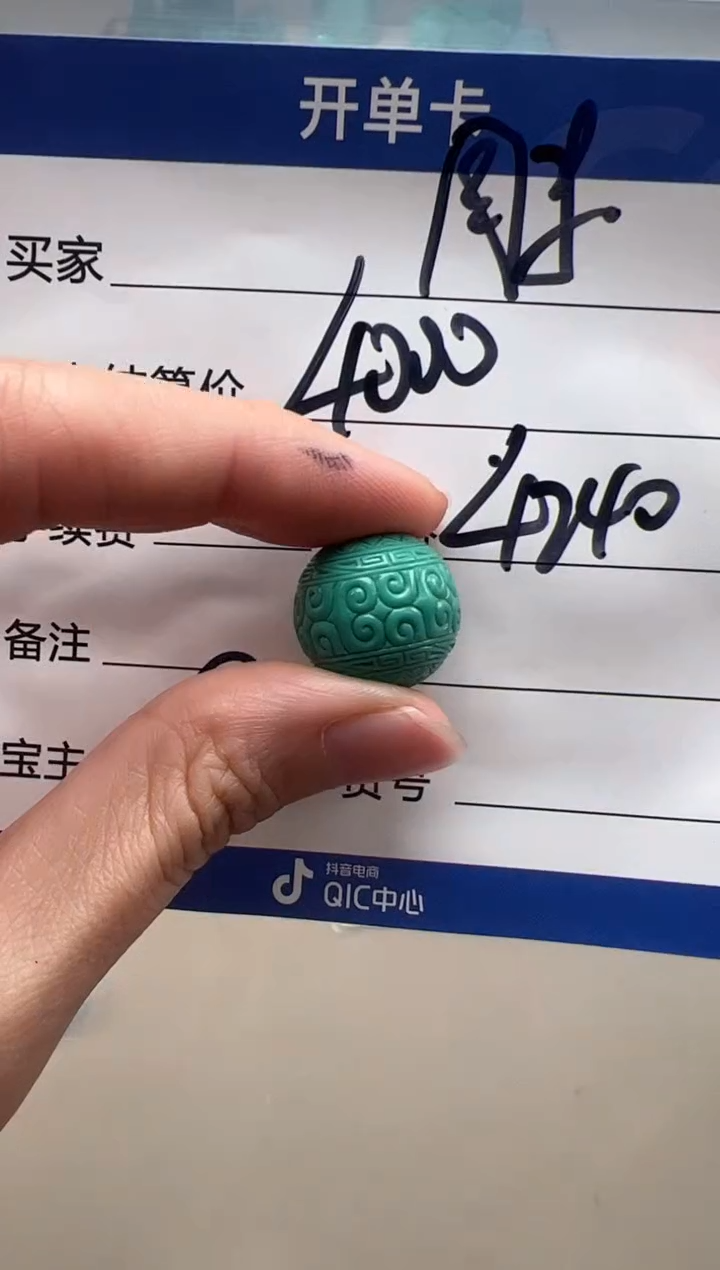 【闪购商品】绿松石配饰配饰未镶嵌配饰配饰
