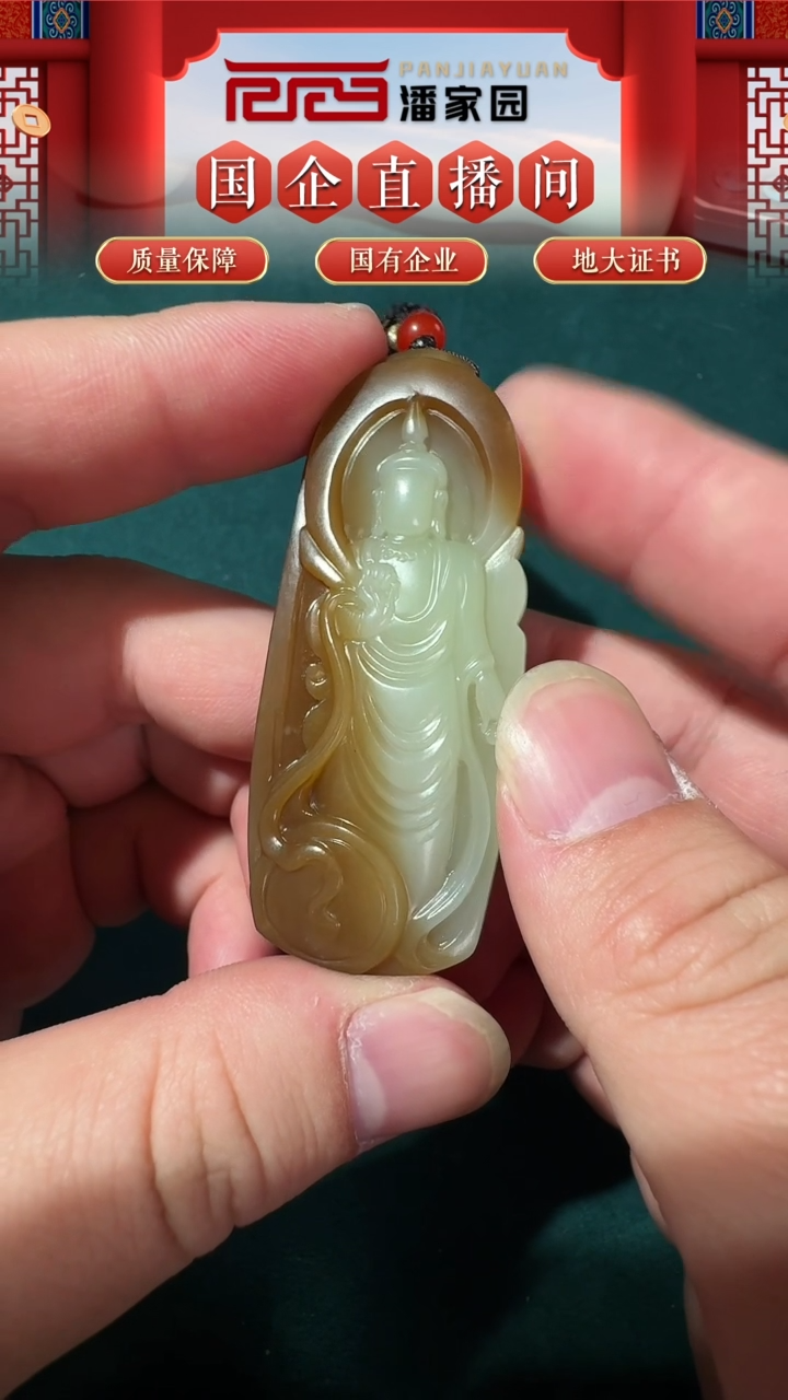 【闪购商品】和田玉颈饰未镶嵌39