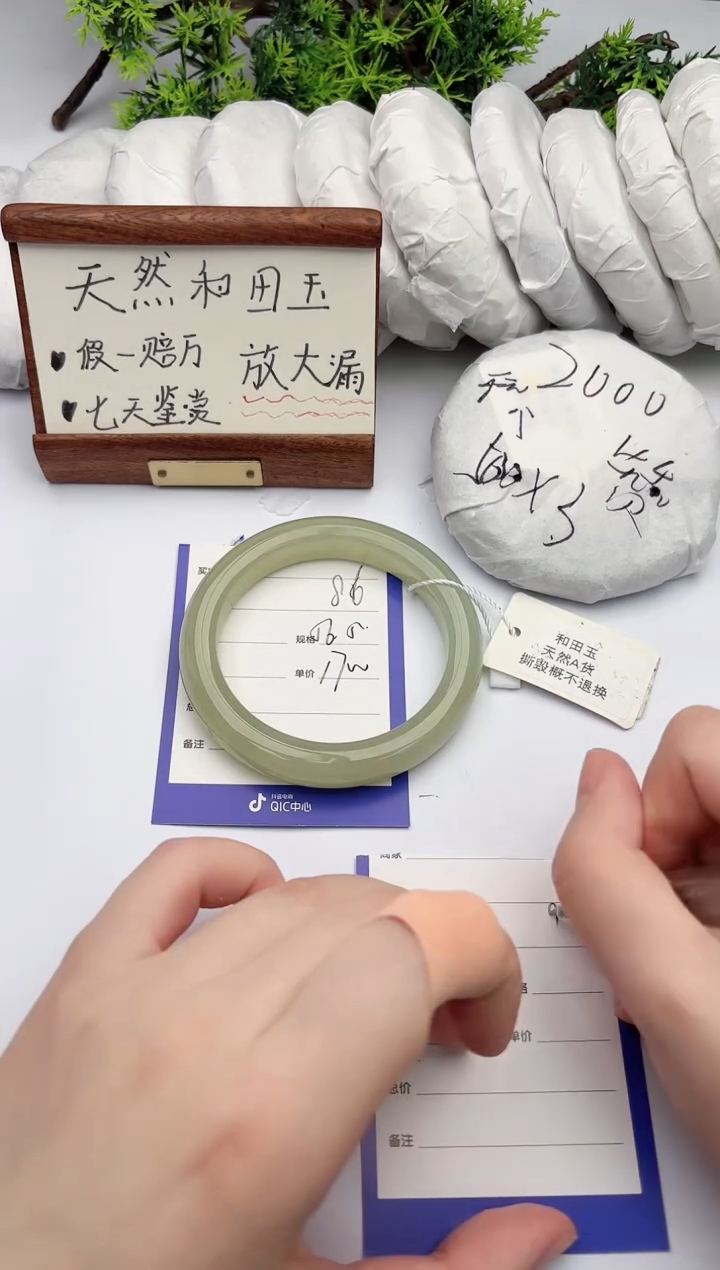 【闪购商品】和田玉手镯未镶嵌柯沛86