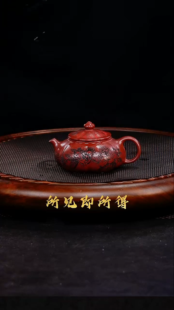 茶壶紫砂1      