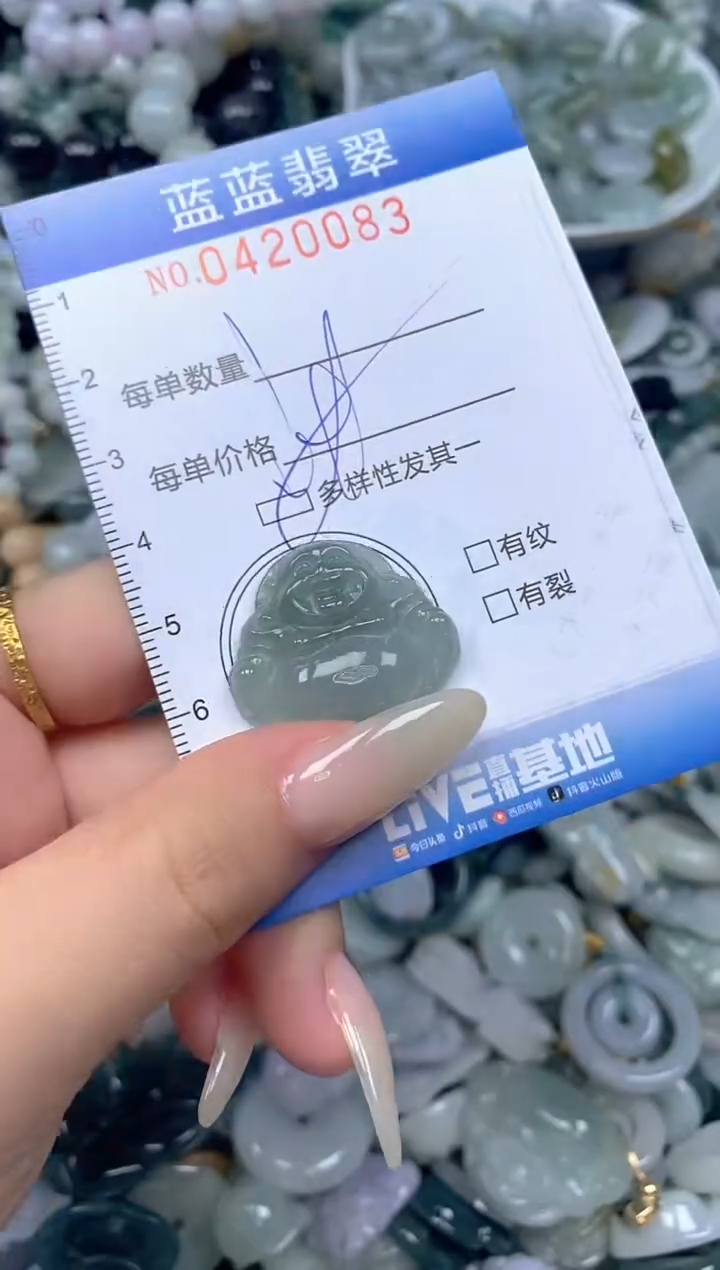 颈饰未镶嵌翡翠闪购0420083qq