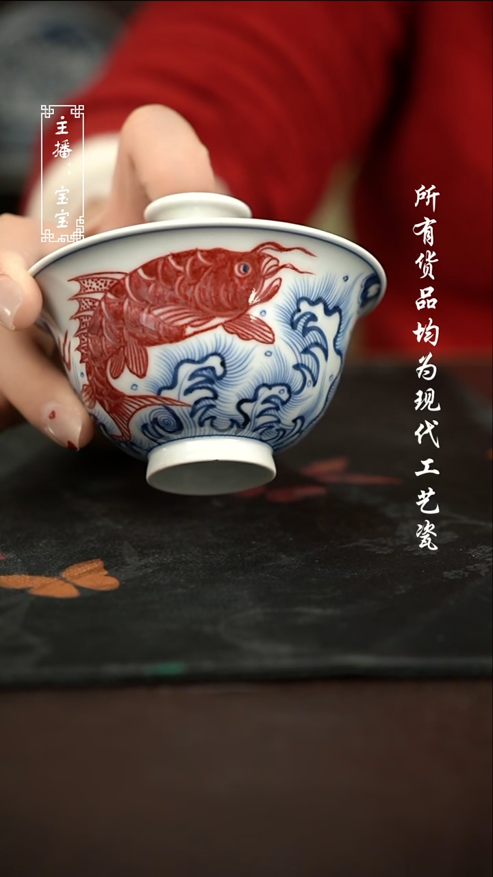 微瑕 福利手绘现代高温瓷  120cc 