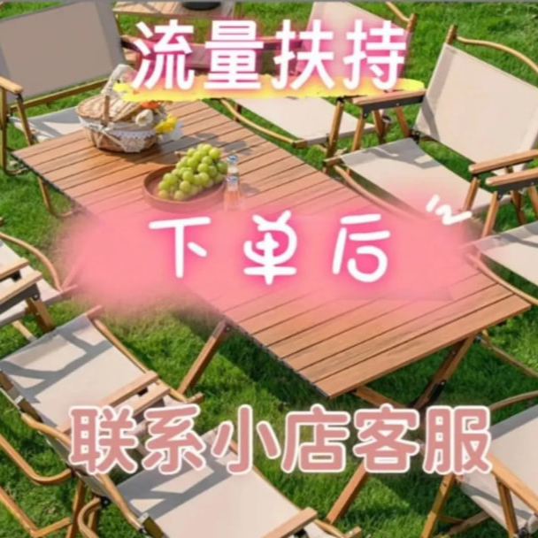 【下单后请联系客服搭建】没联系等于白拍///开瓶器