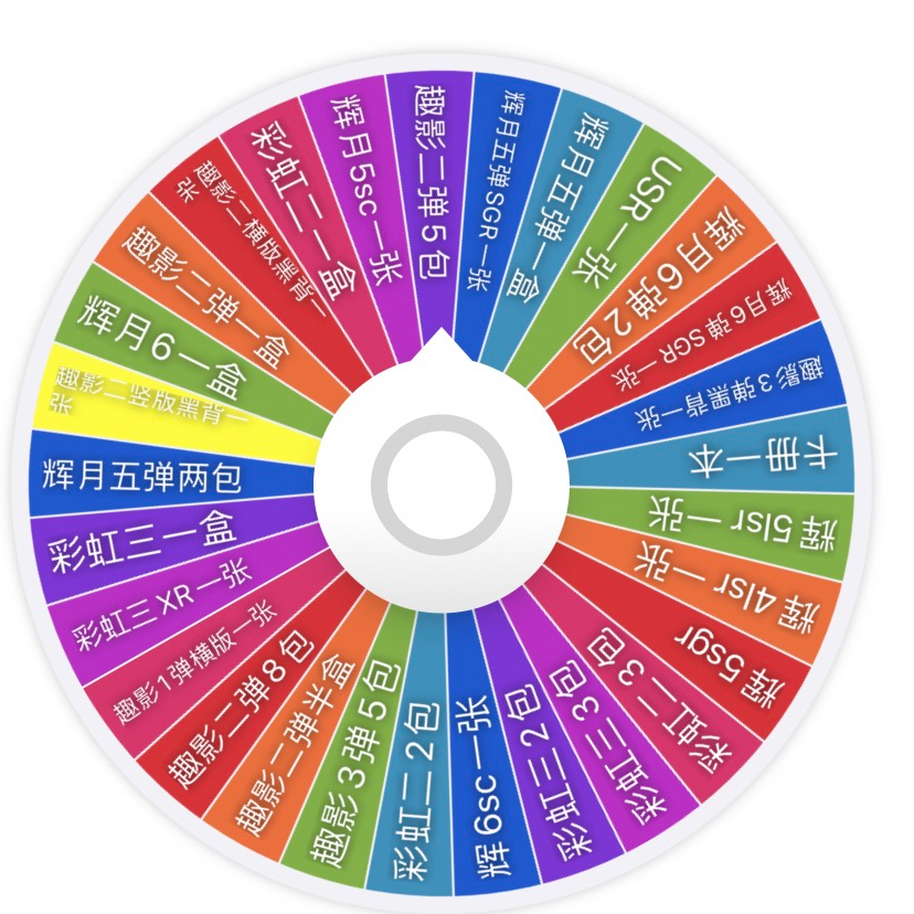 幸运大转盘正版小马宝莉卡片小马宝莉盲盒收藏
