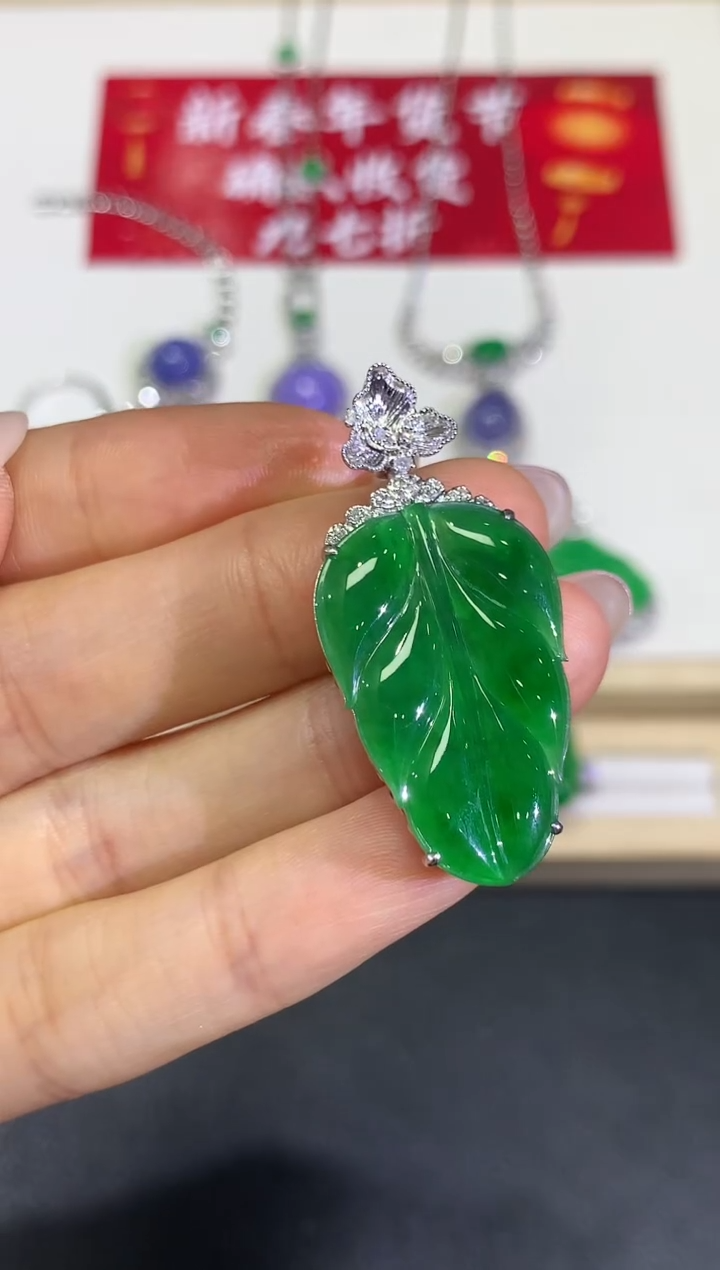 【闪购商品】翡翠颈饰18K金镶嵌团购20