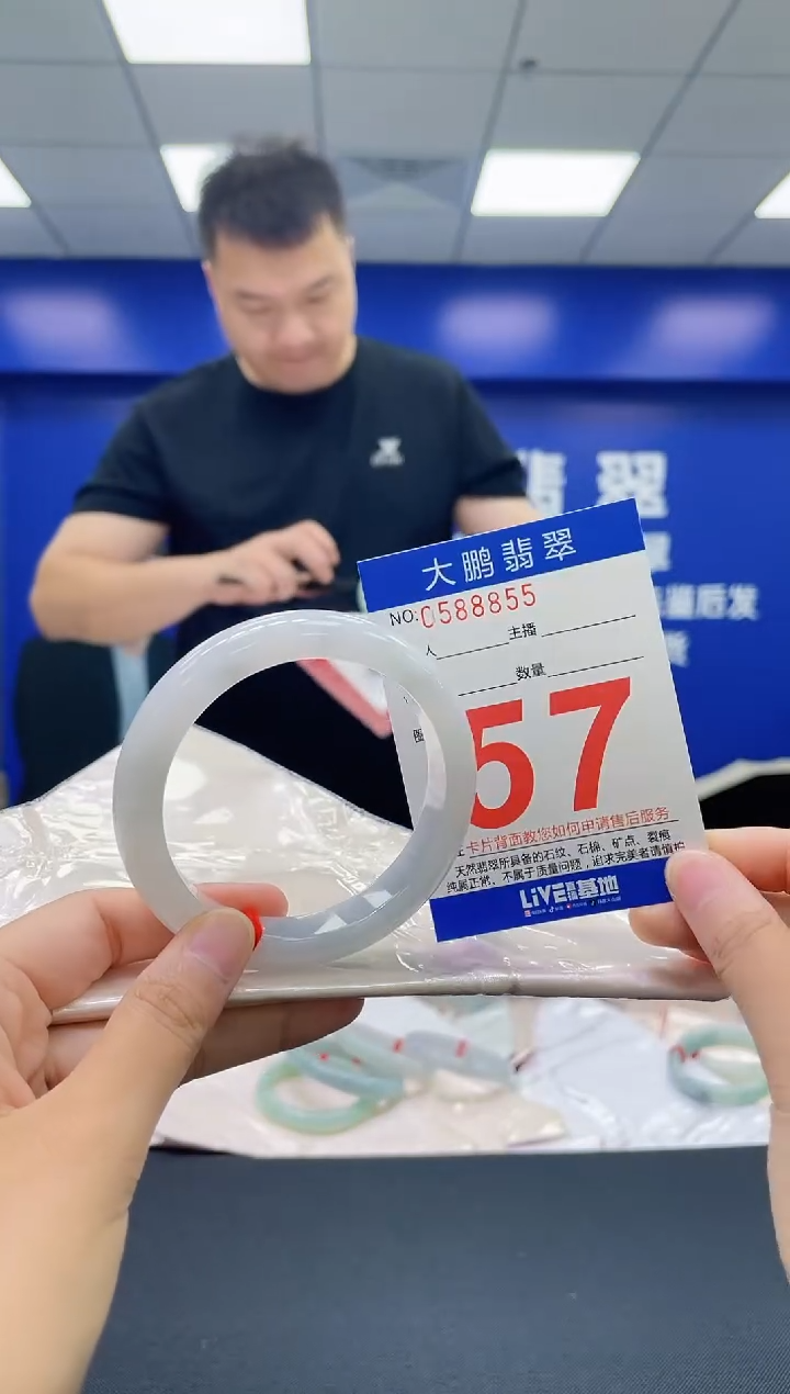 翡翠手镯未镶嵌AAAAAAAAAA