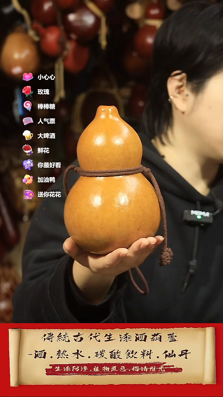 直播链接酒葫芦34