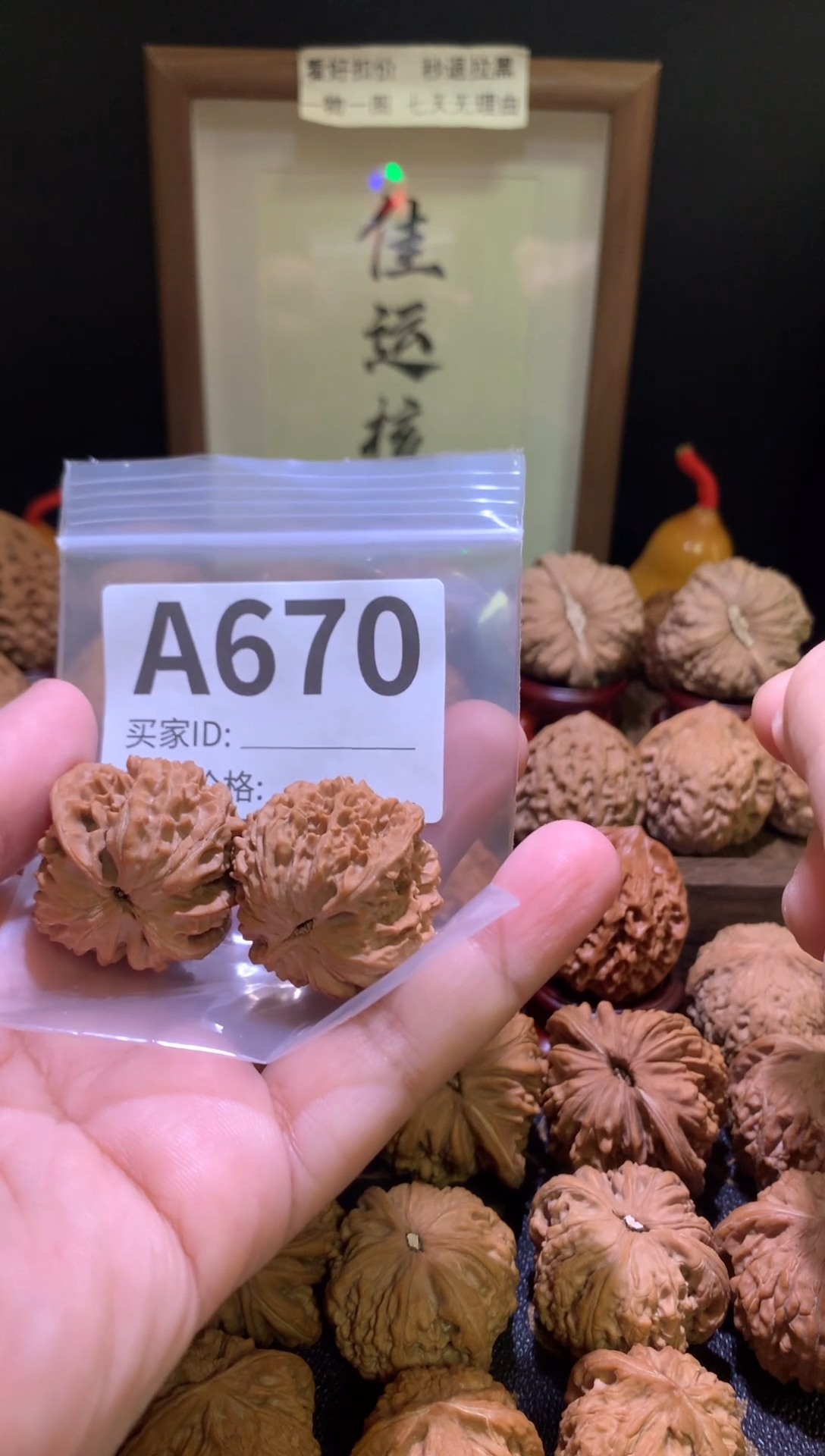 把件文玩核桃灯笼34加尺