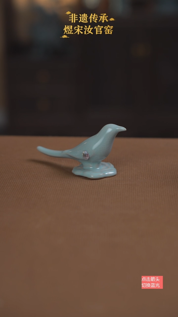 鸽子883号微瑕1111