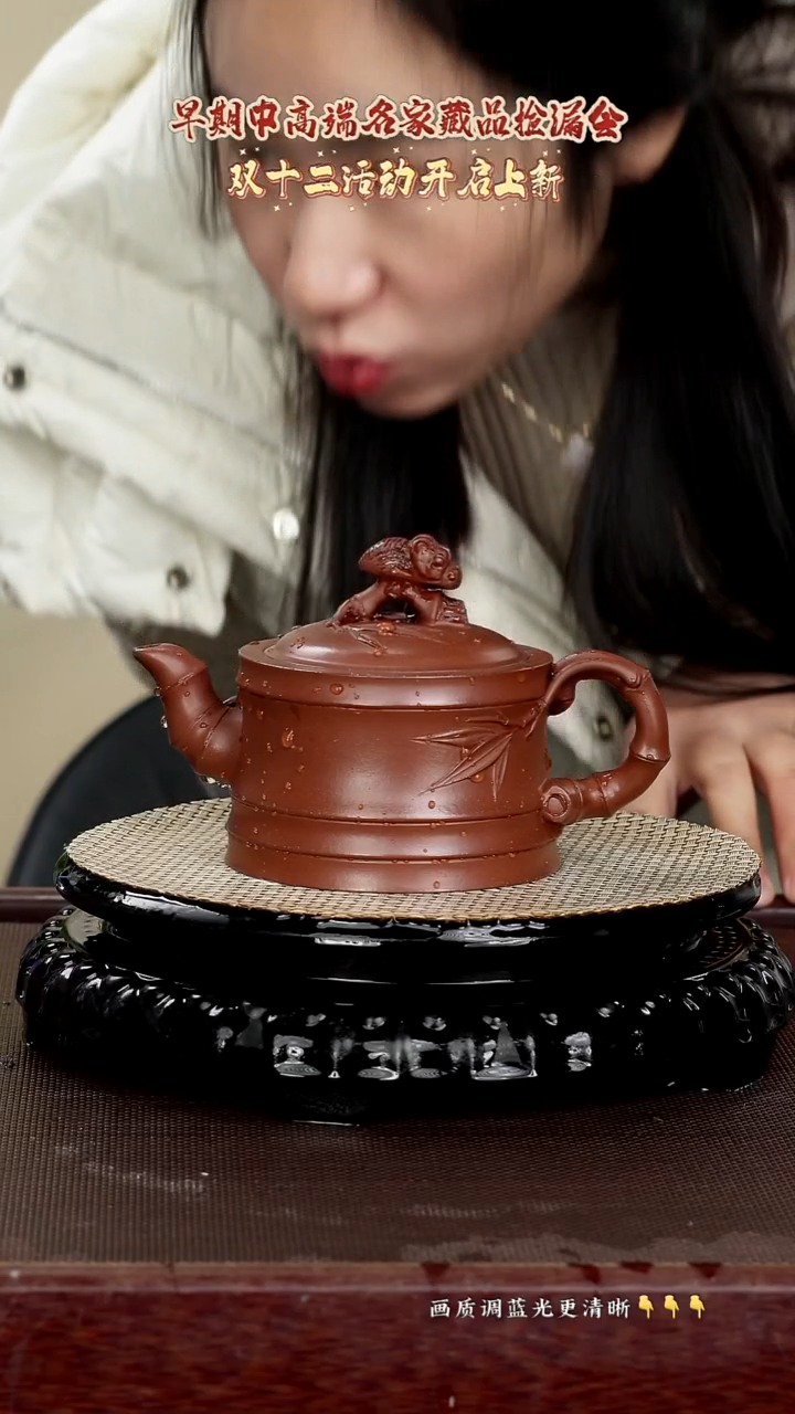 原矿紫砂泥 底曹青 350cc