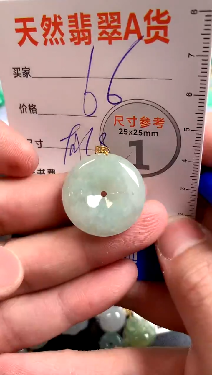 【闪购商品】翡翠颈饰18K金镶嵌13005525