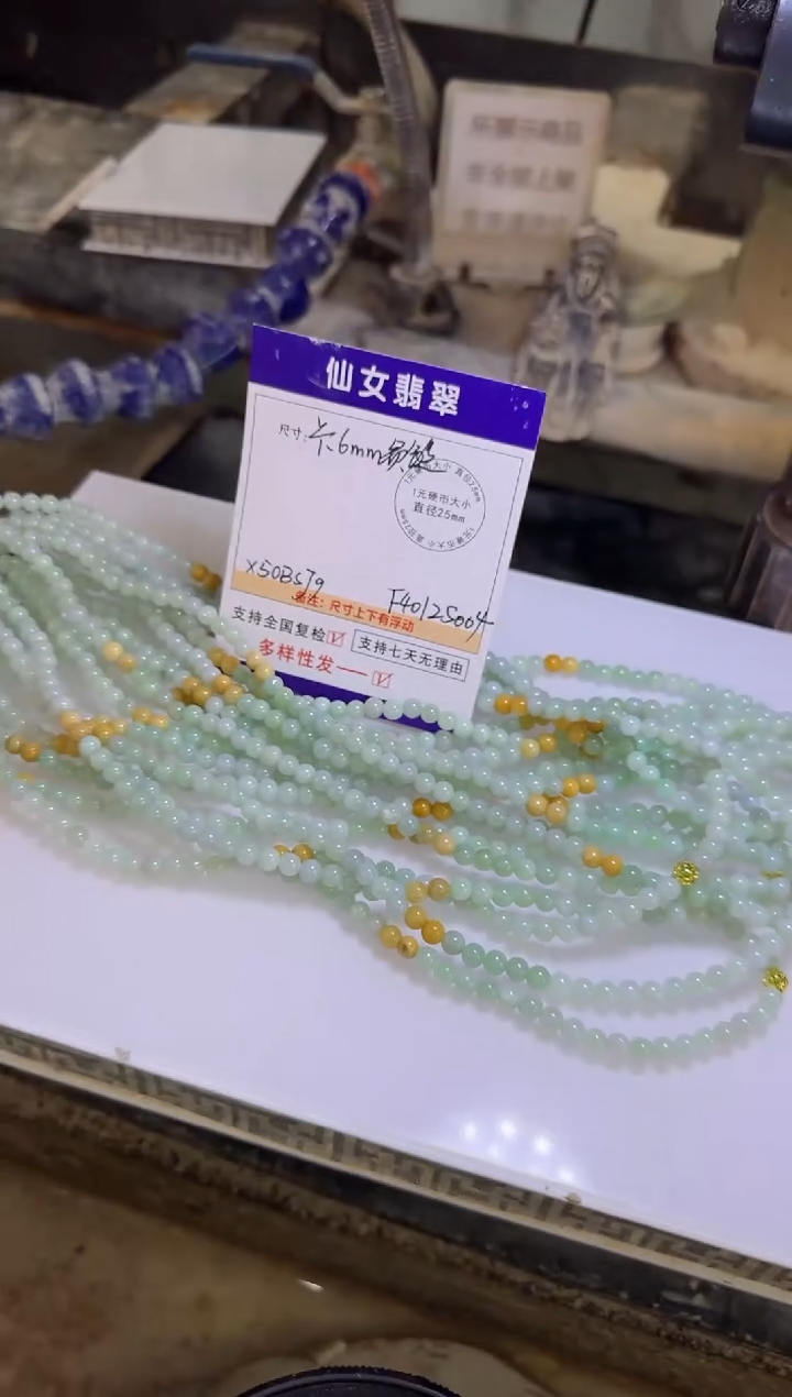 【闪购商品】翡翠未镶嵌项链多样性发货一件部分有纹裂