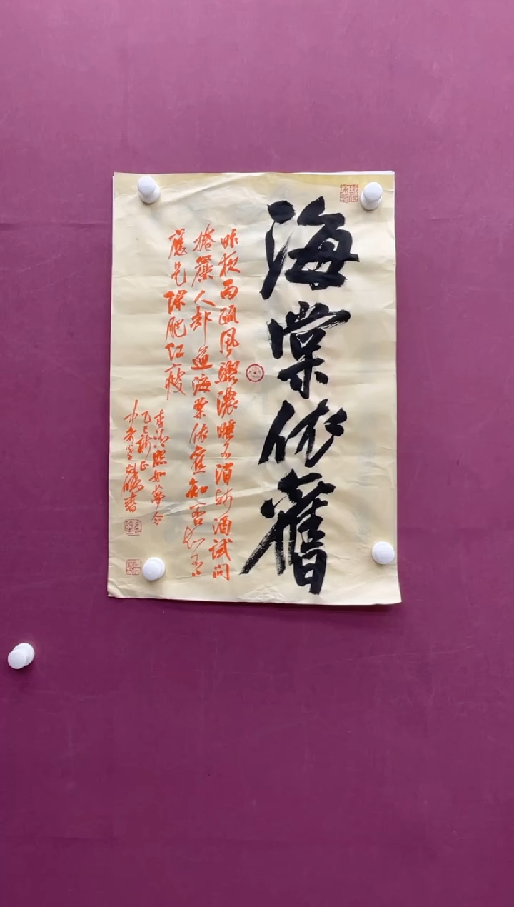 【闪购商品】书法福利专场书法作品