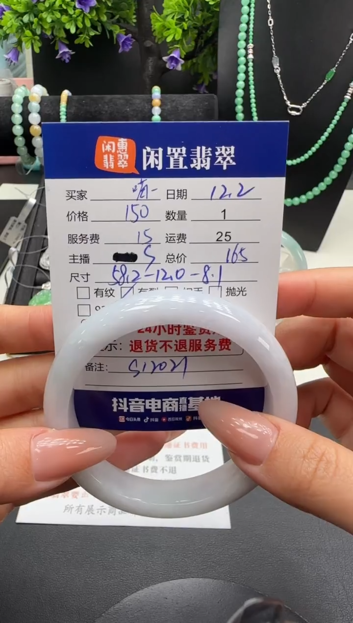 未镶嵌手镯翡翠喵*翡翠手镯