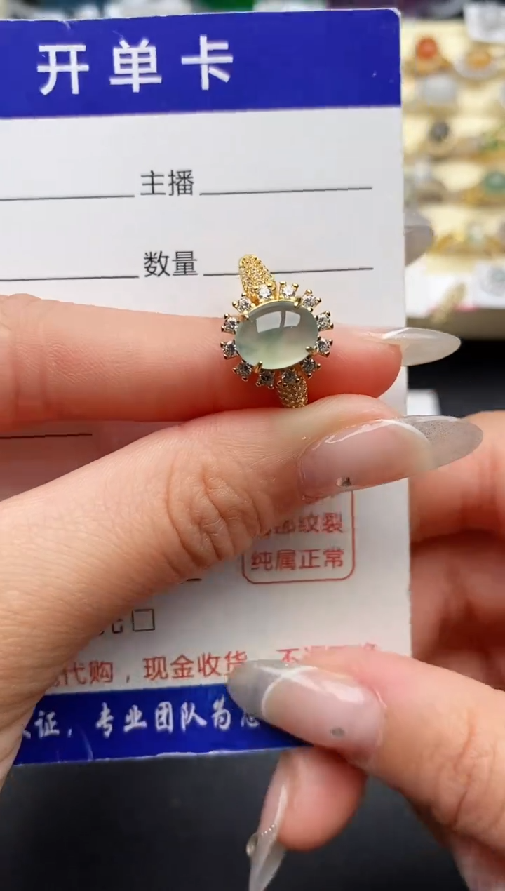 【闪购商品】翡翠戒指银S925镶嵌33333333+8