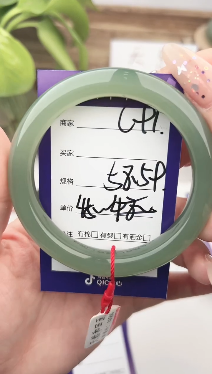 未镶嵌手镯和田玉微色差C91