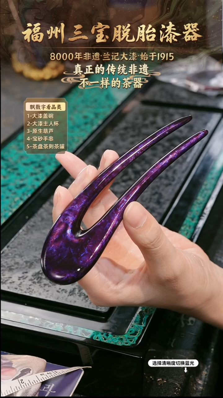 兰记手工漆器-一物一拍 以商品图片为主