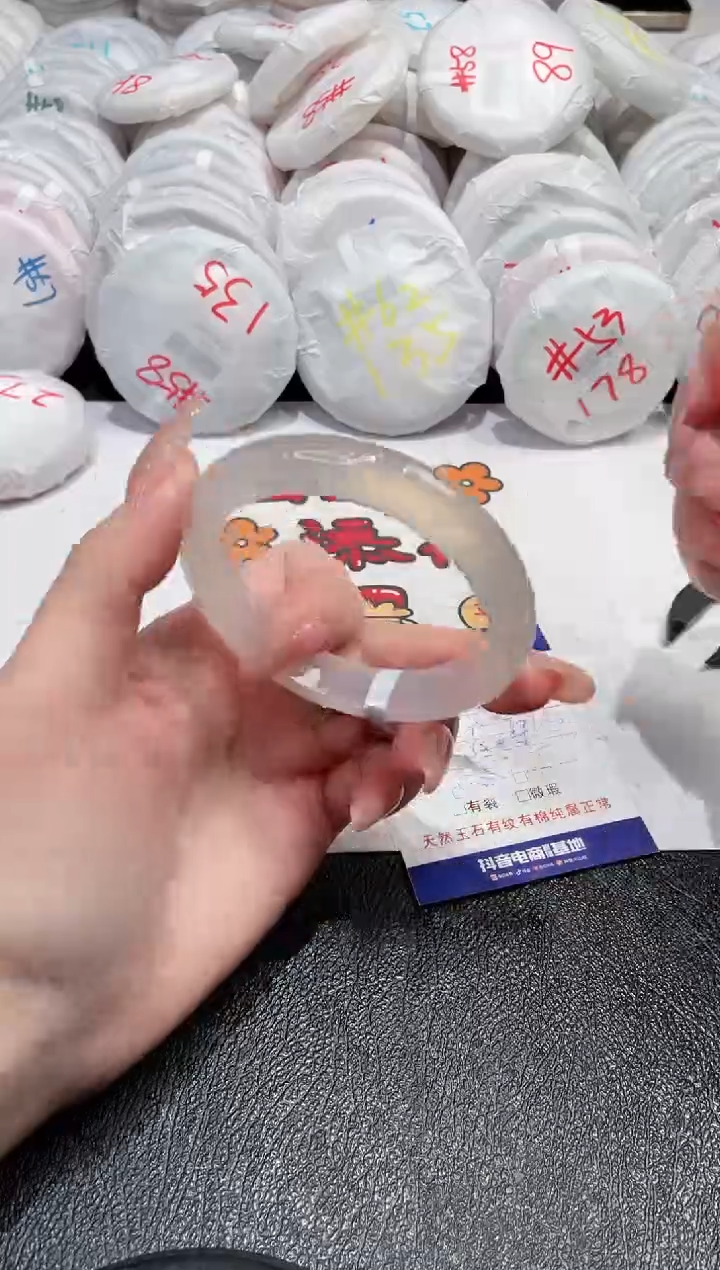 【闪购商品】玛瑙/玉髓手镯未镶嵌-248