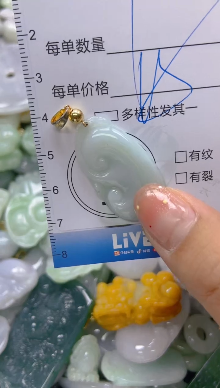 【闪购商品】翡翠颈饰未镶嵌闪购0086210