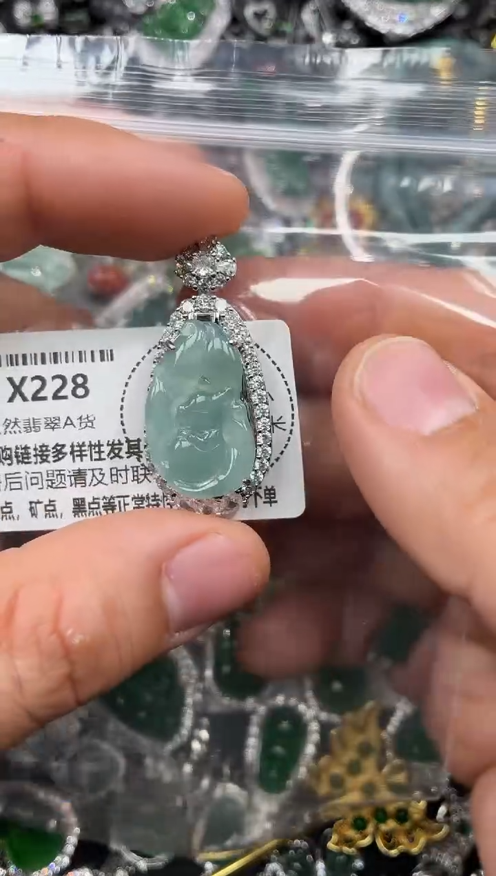 颈饰未镶嵌翡翠X228吊坠