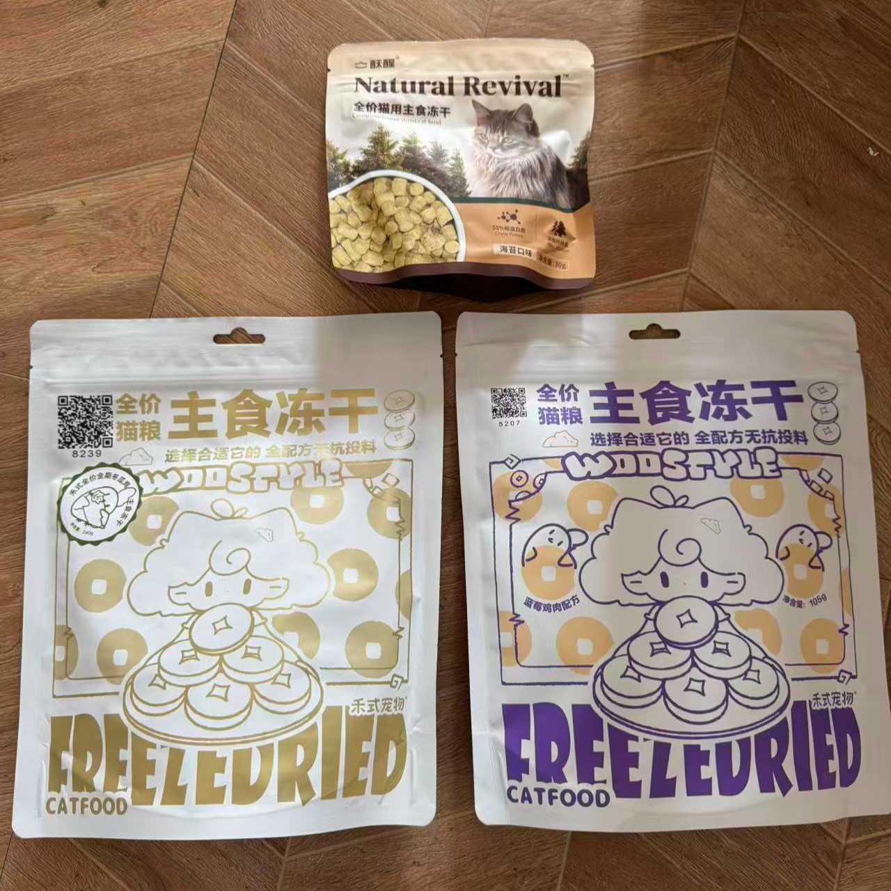 功能性系列高蛋白增肥全价生骨肉主食冻干加排毛海苔助消化猫粮