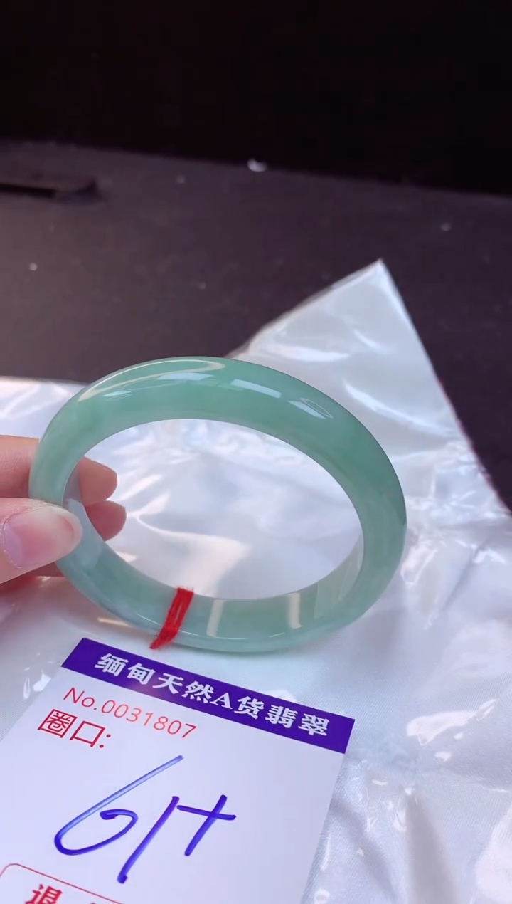 【闪购商品】翡翠手镯未镶嵌61+