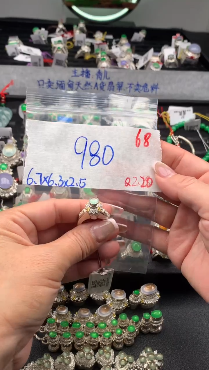 【闪购商品】定制翡翠未镶嵌毛货需精细抛光拍一发一