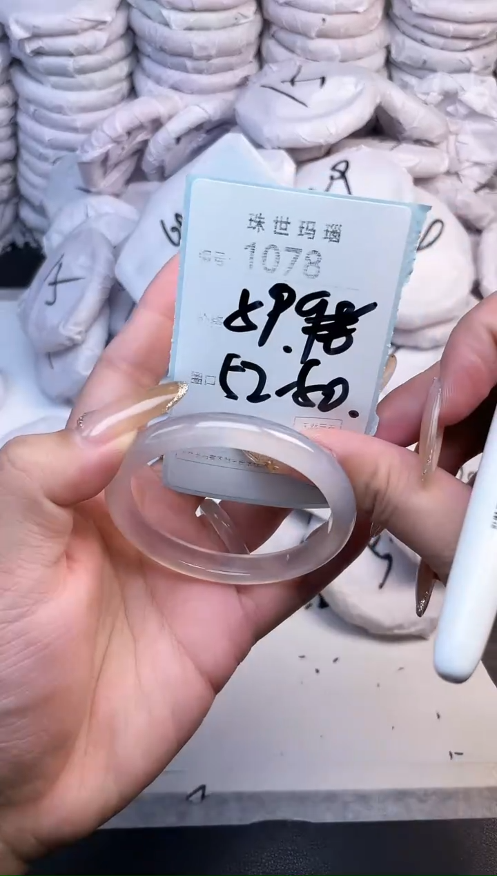 手镯玛瑙/玉髓未镶嵌1078