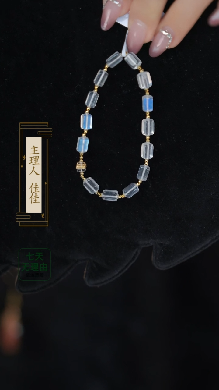 【闪购商品】月光石手链18K金镶嵌@@@@@@@@@