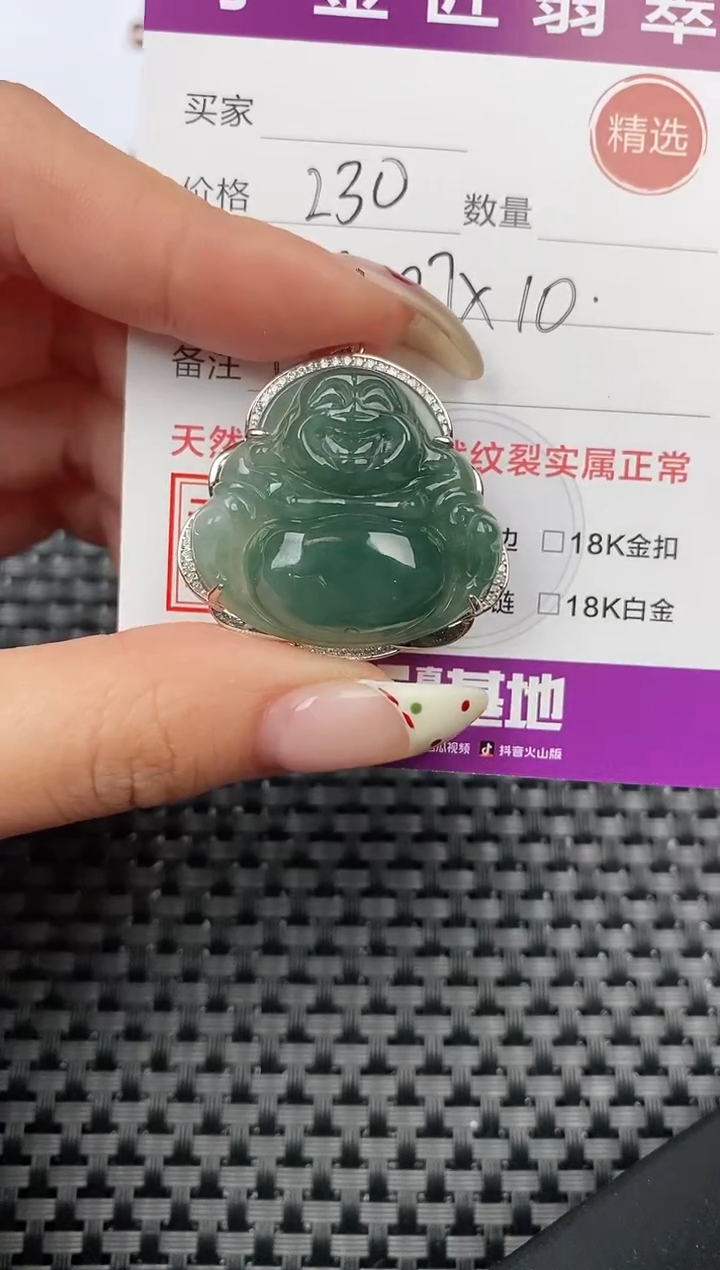 【闪购商品】翡翠颈饰银S925镶嵌挂件