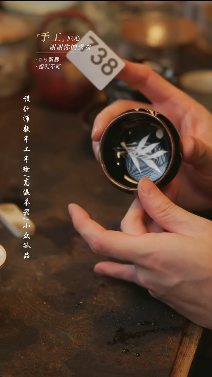 陶黑银杯【溯本】**瓷片**