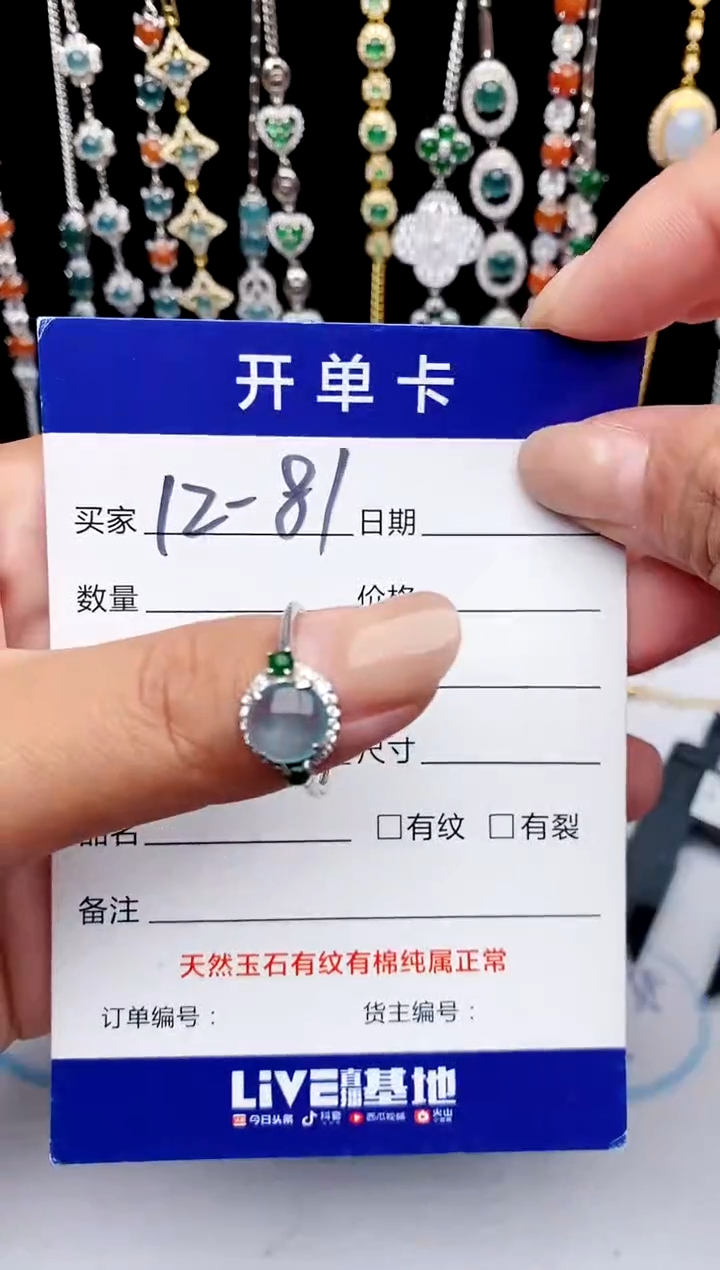 【闪购商品】翡翠戒指银S925镶嵌11111111