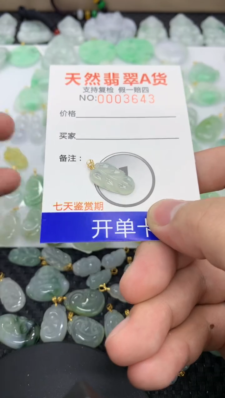 【闪购商品】翡翠颈饰18K金镶嵌111111111111