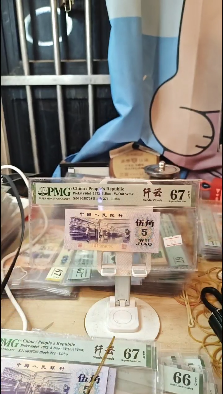 纤云纺织67分9058708