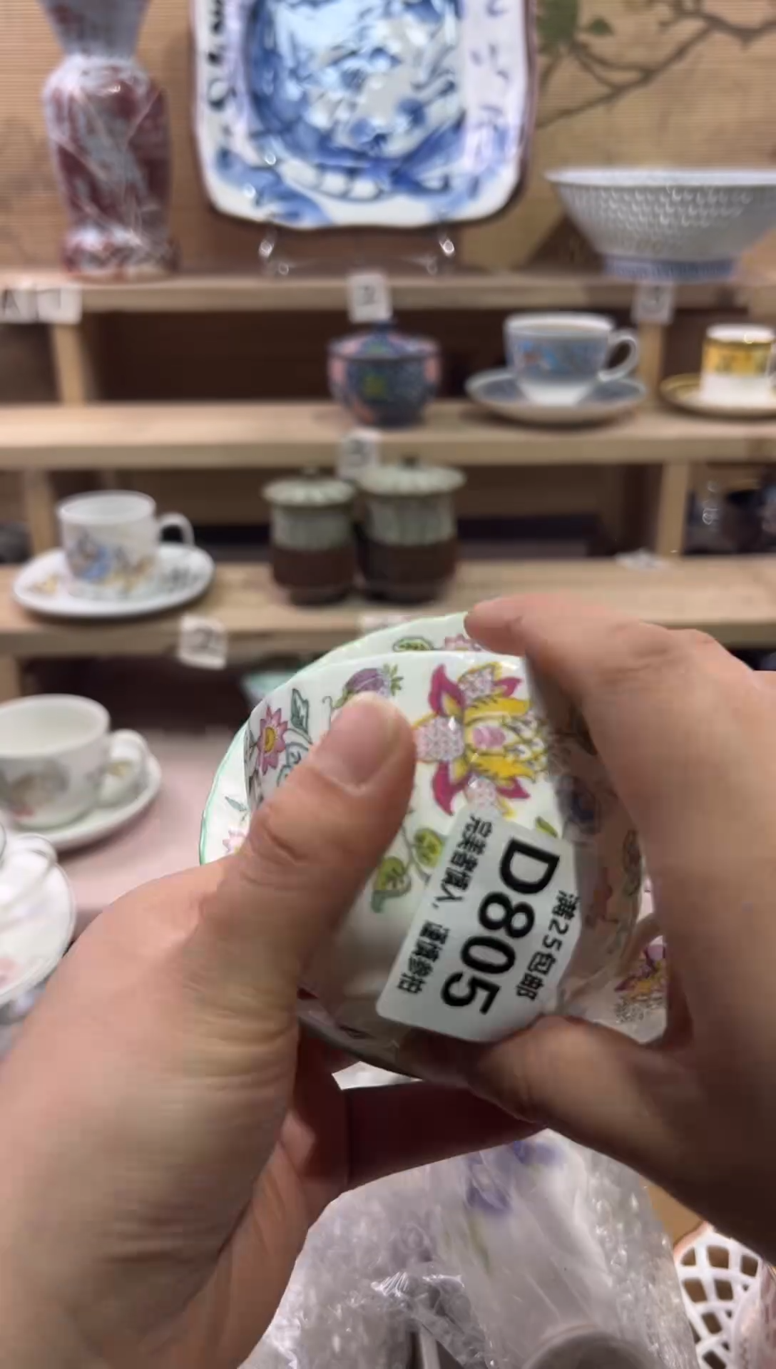 瓷片卡**诺              D805