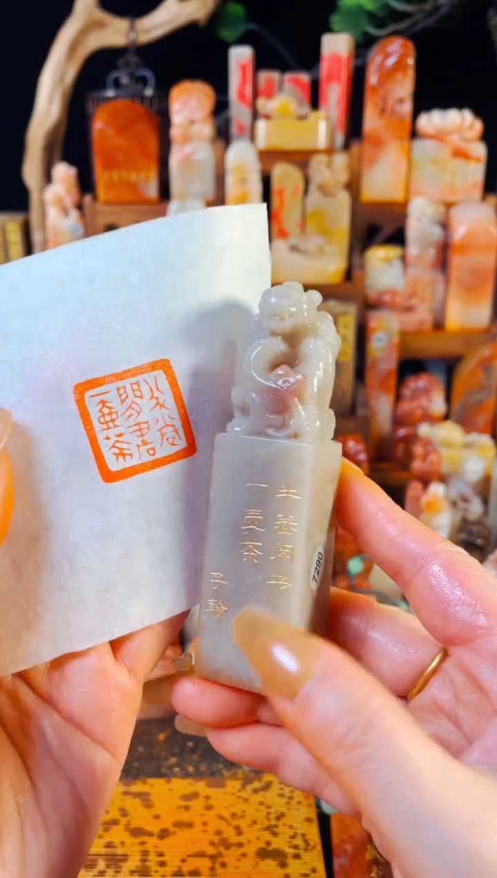 【闪购商品】老挝石印石手工篆刻《半卷闲书一壶茶》