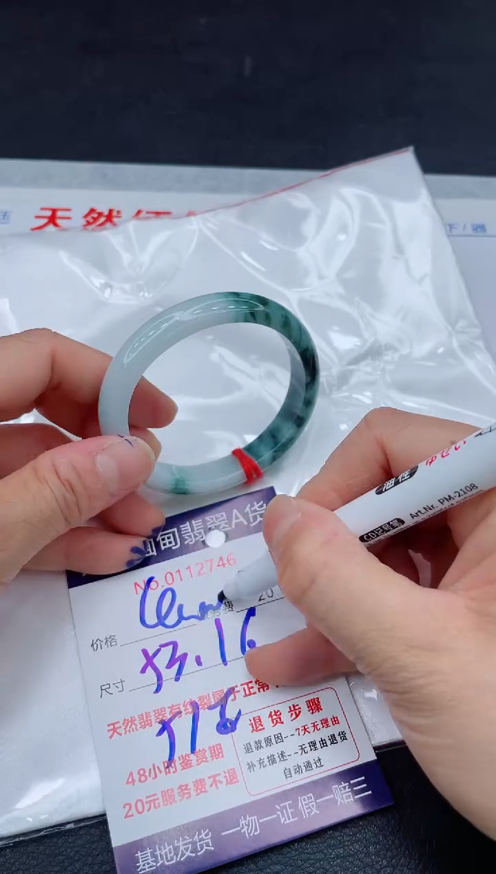 翡翠手镯未镶嵌11111111